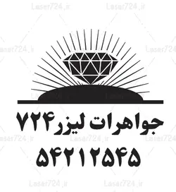 طرح لیزر مهر طلا فروشی
