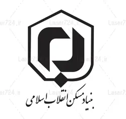 طرح لیزر لوگو بنیاد مسکن
