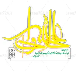 طرح لیزر تندیس مذهبی