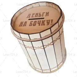 طرح لیزر قلک