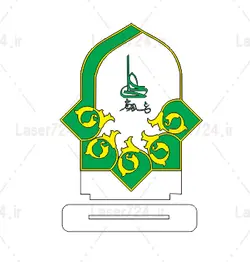 طرح لیزر تندیس عید غدیر