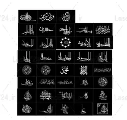 طرح لیزر وکتور چهارده معصوم
