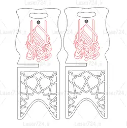 طرح لیزری رحل قرآن