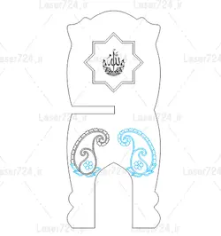 طرح معرق رحل