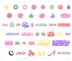 طرح لیزر مجموعه وکتور مذهبی