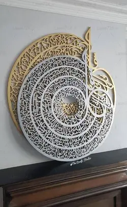 طرح لیزر تابلو چهار قل