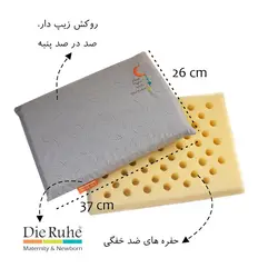 بالش ضد خفگی نوزاد دی روحه