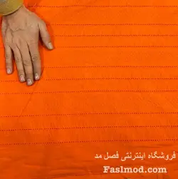 پارچه وال خامه دوزی - رنگ نارنجی