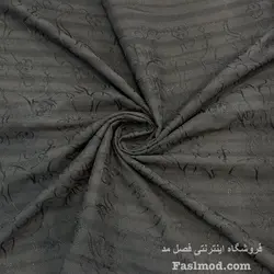پارچه لنین کتیبه خامه دوزی - رنگ مشکی