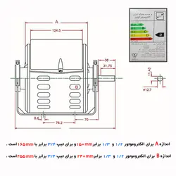 موتور کولر ۱/۲ CRS دو دور دو خازن موتوژن - تاسیسات کهن