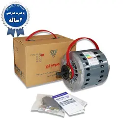 موتور کولر ۱/۳بدون خازن موتوژن - تاسیسات کهن