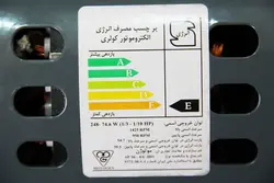 موتور کولر ۱/۳بدون خازن موتوژن - تاسیسات کهن