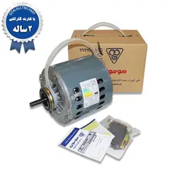 موتور کولر ۱/۲ بدون خازن موتوژن - تاسیسات کهن