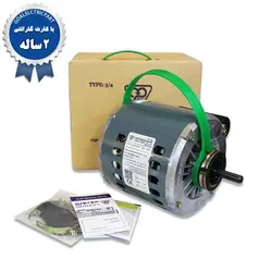 موتور کولر ۳/۴ CS تکخازن کارتنی موتوژن - تاسیسات کهن