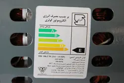 موتور کولر ۳/۴ CS تکخازن کارتنی موتوژن - تاسیسات کهن