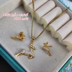 نیم ست گوزن کد 4353 - سرای خاتون