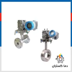 فلومتر اریفیسی