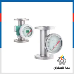 فلومتر عقربه ای استیل