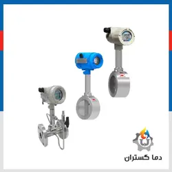 فلومتر ورتکس