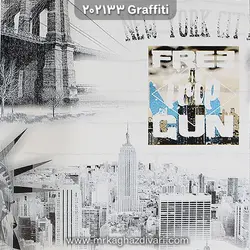 کاغذ دیواری گرافیتی Graffiti | آقای کاغذ دیواری