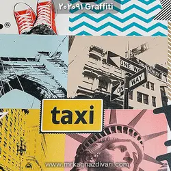 کاغذ دیواری گرافیتی Graffiti | آقای کاغذ دیواری