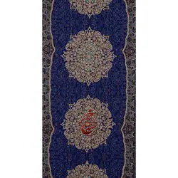 رو میزی رانر سرمه دوزی