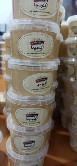 حلوا ارده کشی رژیمی_ 450 گرمی
