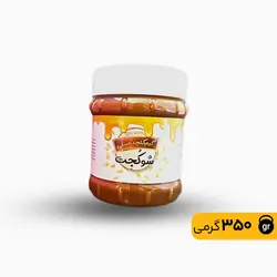 کرم کنجد عسلی_ 350گرمی