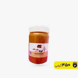 ارده دو آتیشه  تهیه شده از کنجد محلی_ 450گرمی