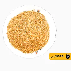 بلغور گندم پلویی_ 1000 گرمی