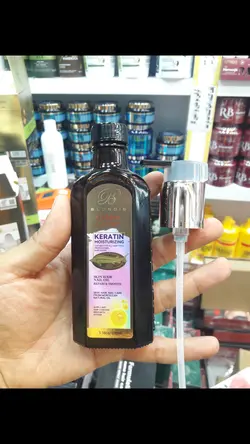 روغن ارگان بلوگلد خاویار