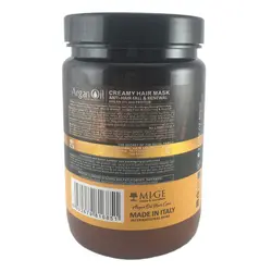 ماسک مو آرگان برند میگ حجم ۸۰۰ میلی لیتر