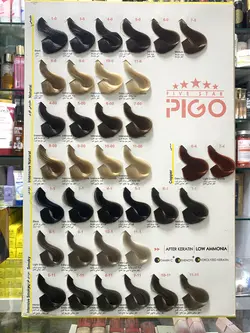 رنگمو پیگو شمار571-6 بلوند نسکافه ای روشن