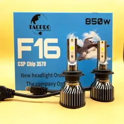 هدلایت f16 تک پرو