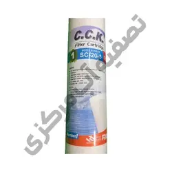 فیلتر الیافی 20 اینچ اسلیم