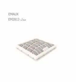 کفشور استخر ایمکس EM2813 - تصفیه آب مرکزی | خرید کفشور استخر