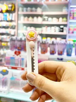 کاتر عروسکی