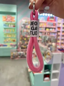 آویز موبایل و کلید توری