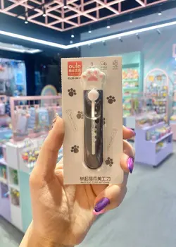 کاتر بلند پنجه