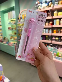 کاتر عروسکی پاستیلی بلند