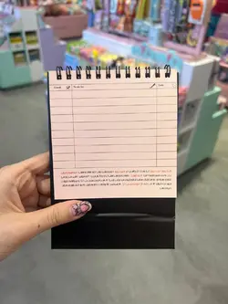 تقویم سال ۱۴۰۲ مشکی و پاستیلی