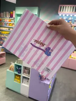 پوشه راه راه رابیت