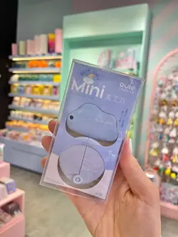 کاتر دوبل ابر و دایره