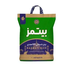 برنج باسماتی 1121 هندی بیتمز - 10 کیلوگرم