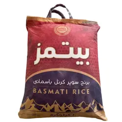 برنج بیتمز باسماتی پاکستانی- 10 کیلوگرم