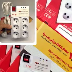 محافظ برق ویوا (3 متری )