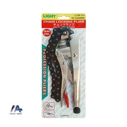 انبر قفلی زنجیری لایت مدل LCM-250 | مارکت ابزار | سایت تخصصی در زمینه فروش ابزار آلات صنعتی