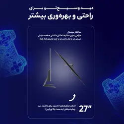 مانیتور جی پلاس مدل GDM-275LN