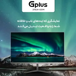 مانیتور جی پلاس مدل GDM-275LN