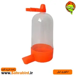 آبخوری تپل